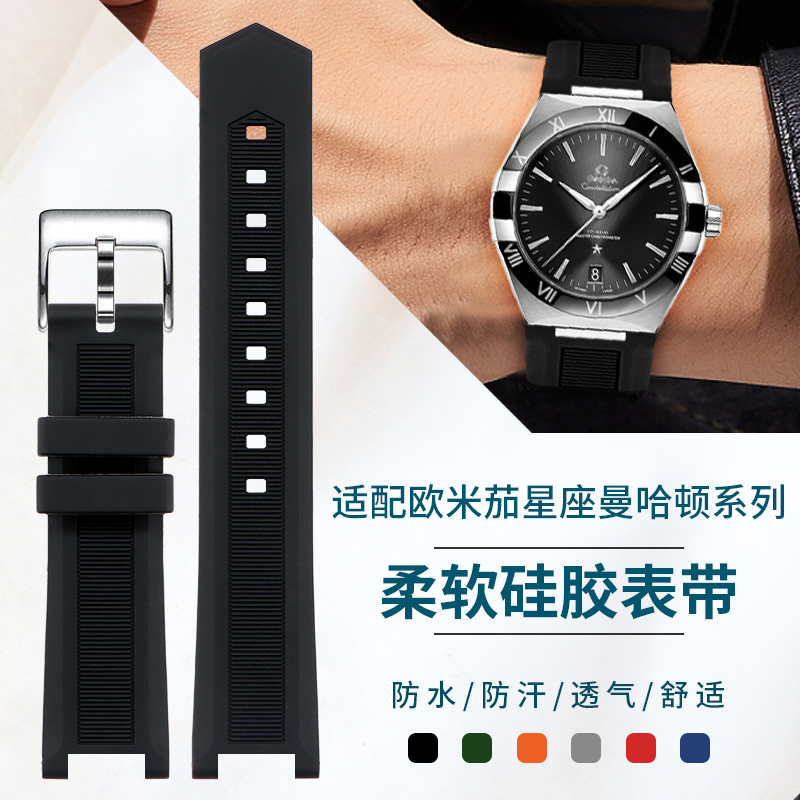 Omega Erkek Constellation Manh - Omega Watch Constellation incelemesi ve fiyatı